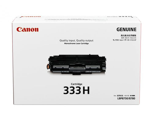 Canon 333 H toner cartridge