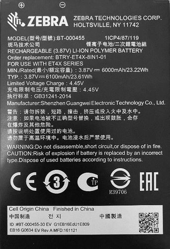 Zebra BTRY-ET4X-8IN1-01 tablet spare part/accessory