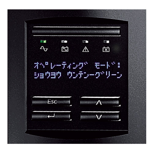 Power Distribution Unit APC AP8888 Metered 0U Horizontal Vertical Black 42 AC Outlets LCD